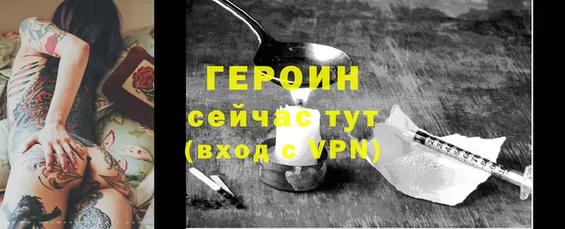 blacksprut ССЫЛКА  Весьегонск  ГЕРОИН VHQ 