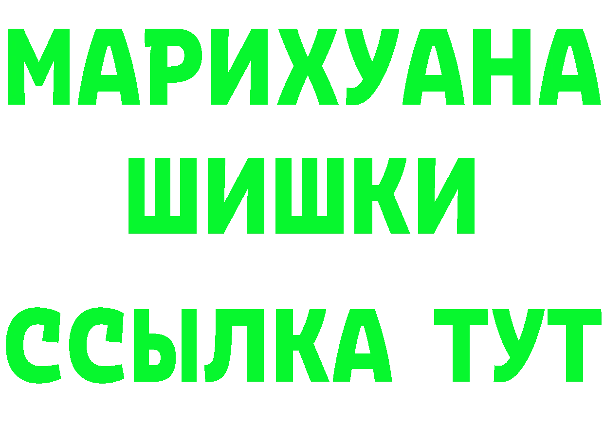 Ecstasy XTC зеркало площадка гидра Весьегонск